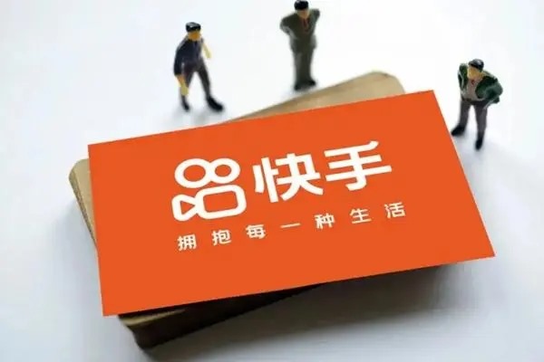 只快手直播不发短视频能涨粉吗？