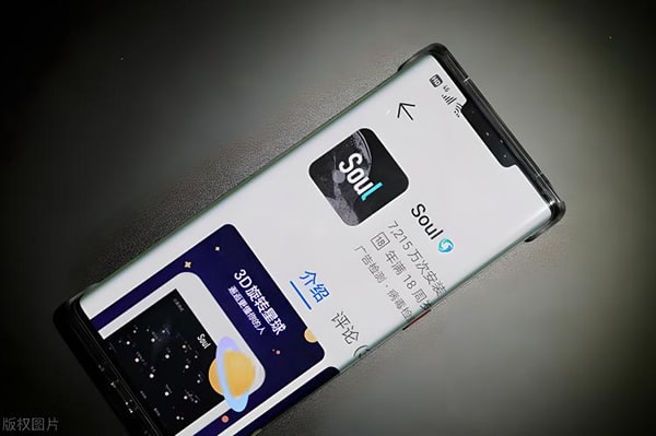 soul怎么看附近的人看周围的人方法？