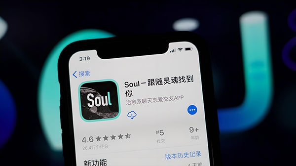 soul怎么玩啊？