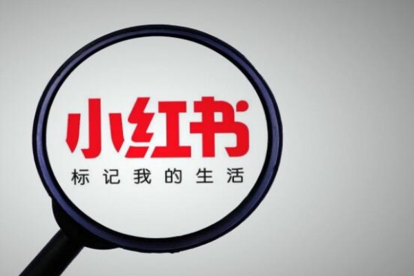 取一个好听的小红书号